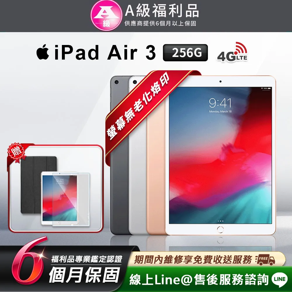 Apple iPad Air3  A2152 64G 10.5吋 故障機 零件機 （豐0923） 歷史價格詳細信息