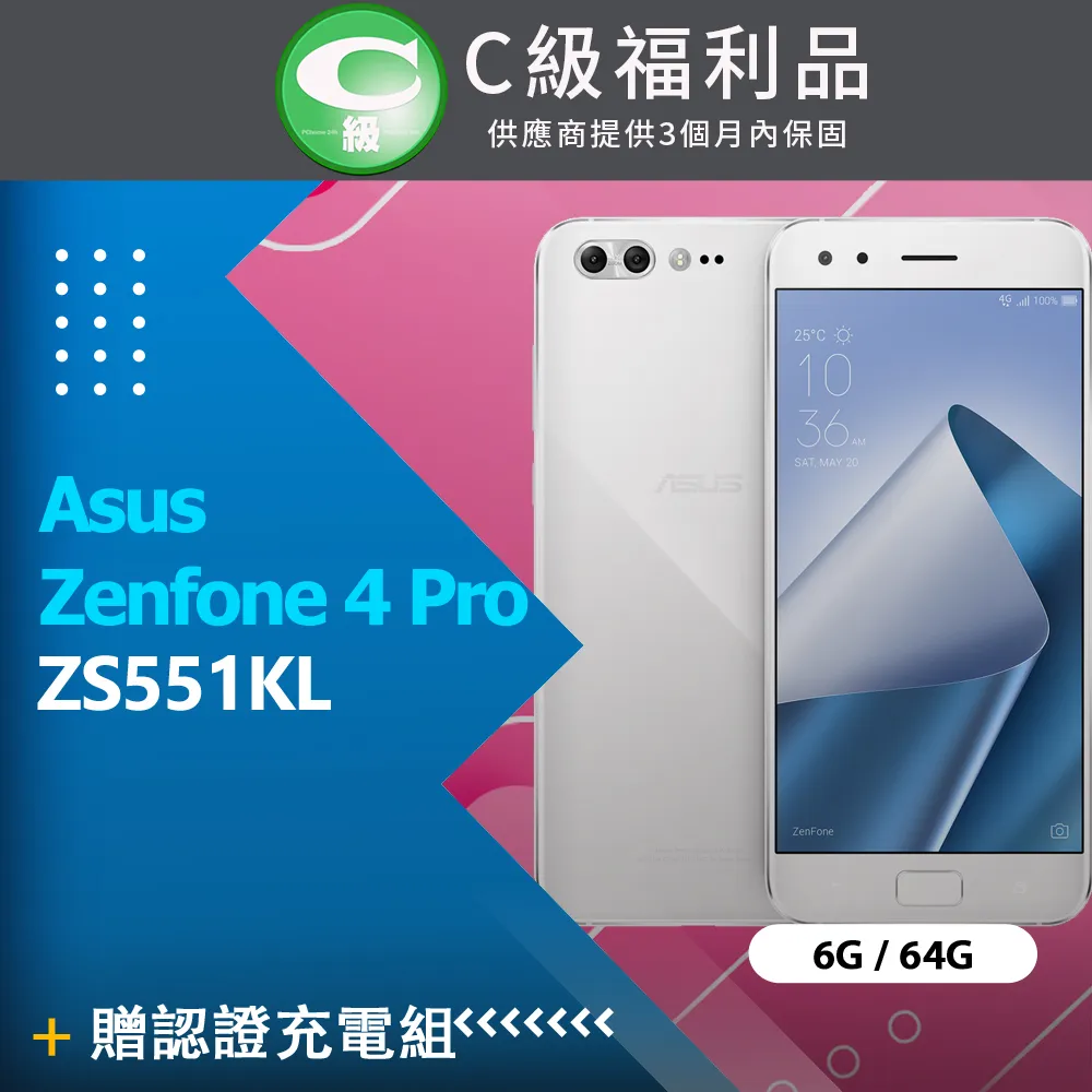 【福利品】ASUS Zenfone 6 ZS630KL (6G/128G) 全機7成新 歷史價格詳細信息