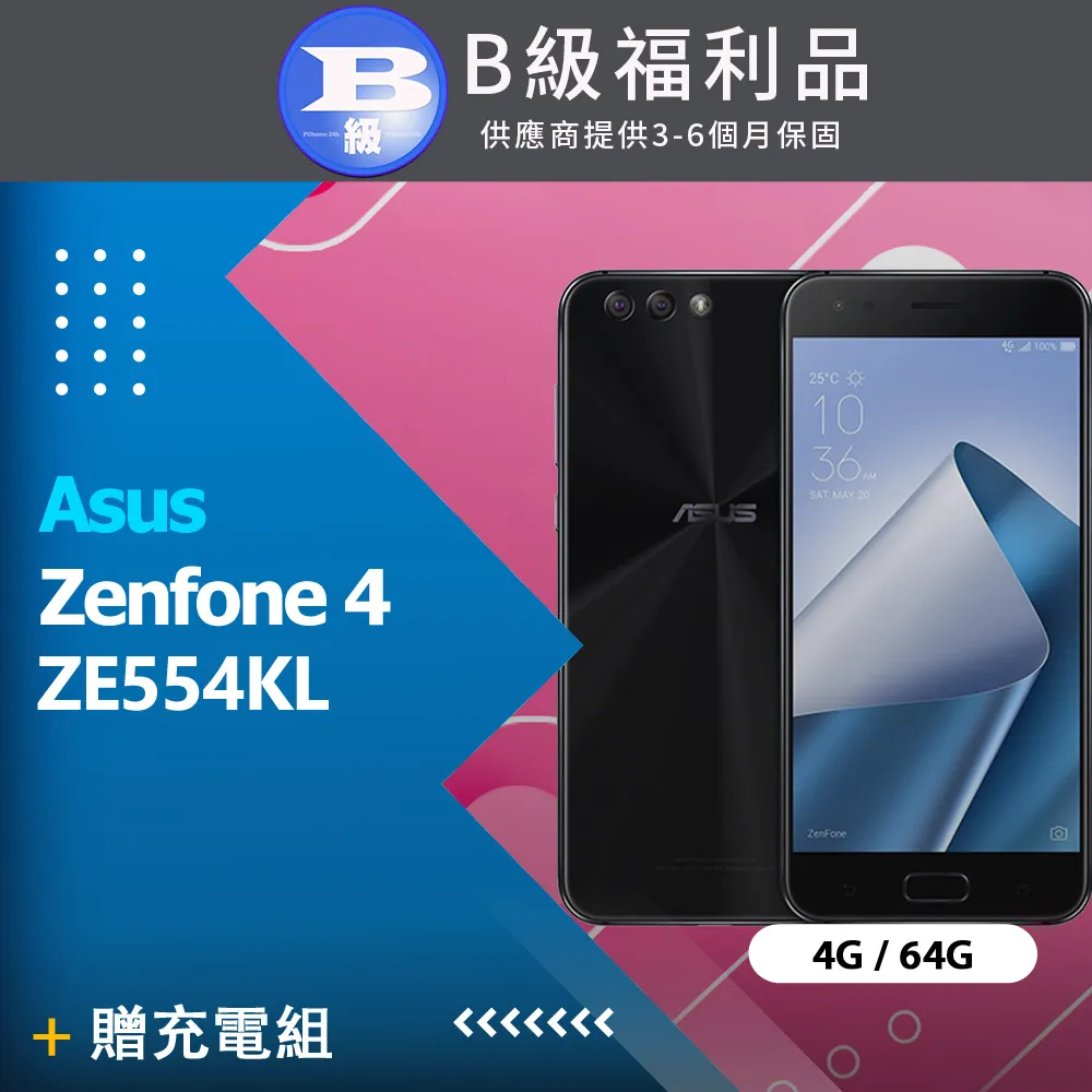 【福利品】Asus Zenfone 4 ZE554KL (6+64) 黑 歷史價格詳細信息