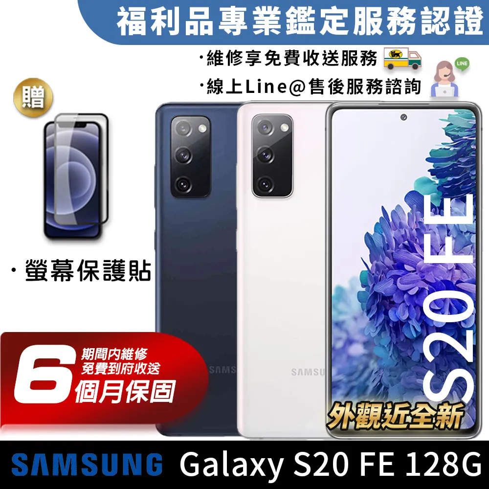 SAMSUNG Galaxy S20 FE 5G 6.5吋【Xmart-撞色斜紋】磁扣保護套/側掀站立皮套 歷史價格詳細信息