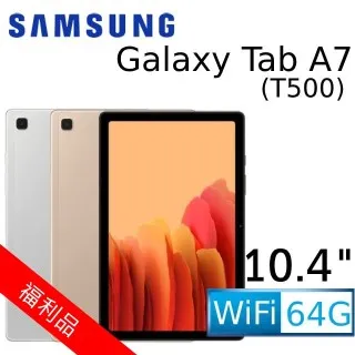 ????SAMSUNG Galaxy Tab A7 Wi-Fi (3+32G) 灰 無盒裝有配件 歷史價格詳細信息