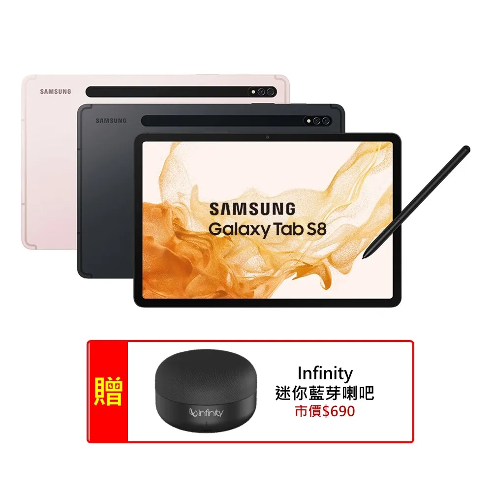 【福利品】Samsung Galaxy S8 64GB 歷史價格詳細信息