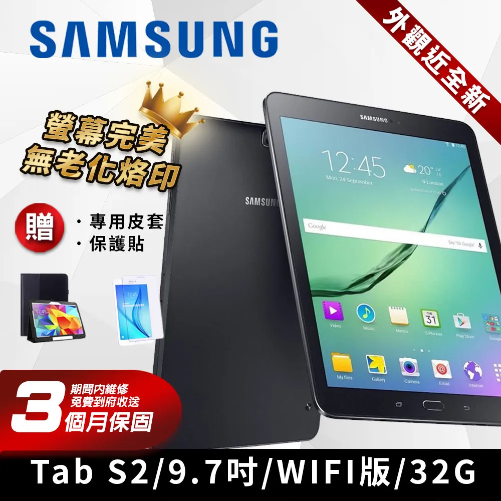 【福利品】Samsung Galaxy Tab Active2 平板電腦 歷史價格詳細信息