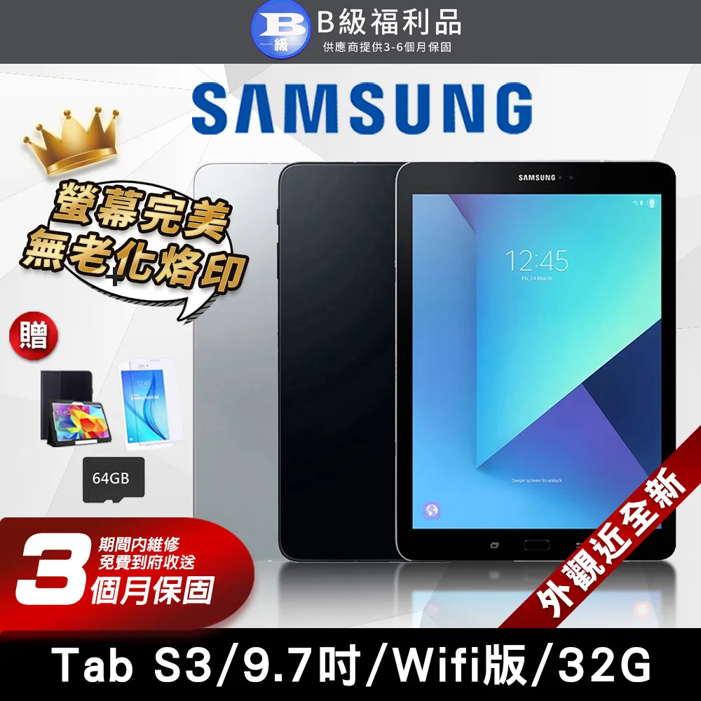 三星 Galaxy Tab 4 7吋 保護貼 T230 保護貼 T235 保護貼 T231 保護貼 Tab4 螢幕貼 歷史價格詳細信息