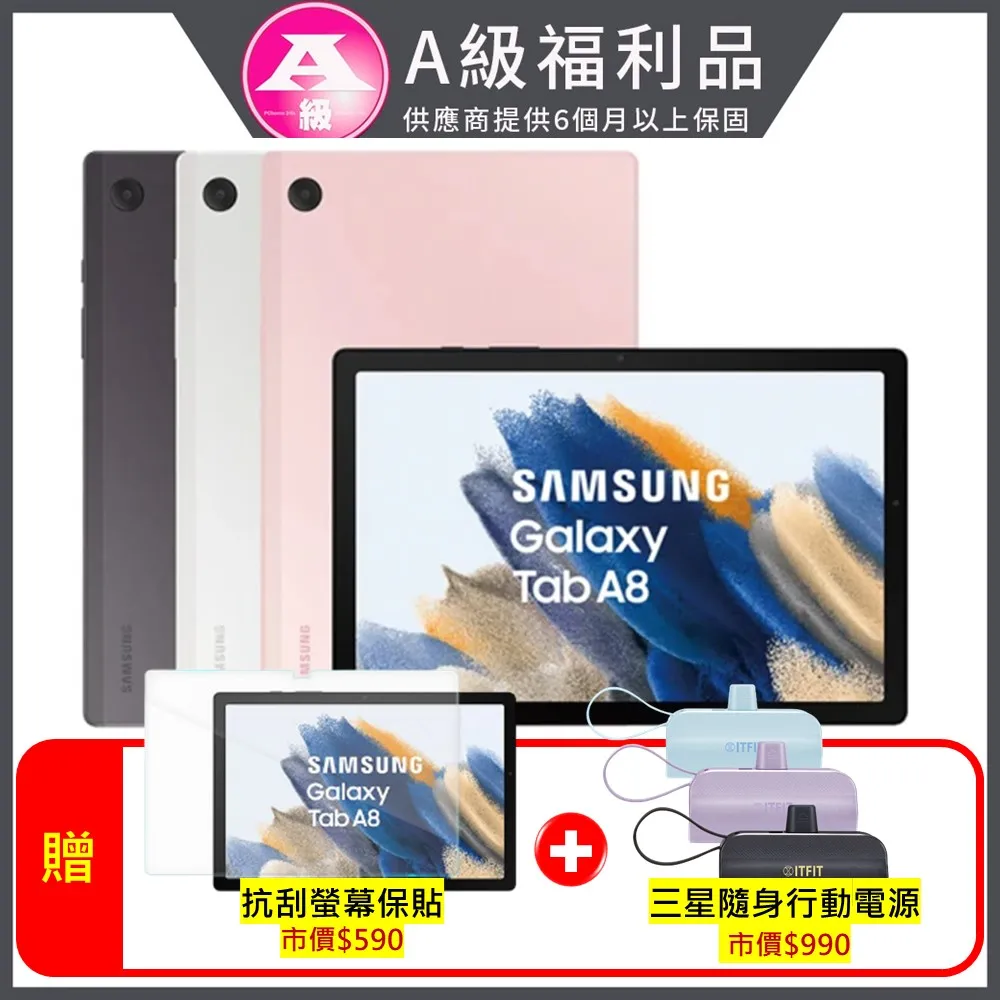 【認證福利品】SAMSUNG Galaxy Z Flip4 5G (8G/128G)-精靈紫 歷史價格詳細信息