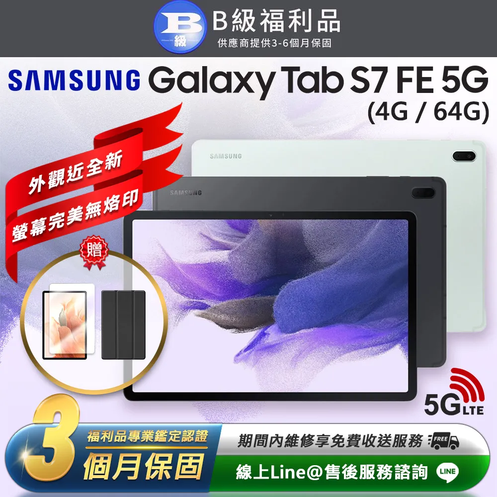 [福利品] SAMSUNG Galaxy Tab S7+ 書本式鍵盤皮套 EF-DT970 歷史價格詳細信息