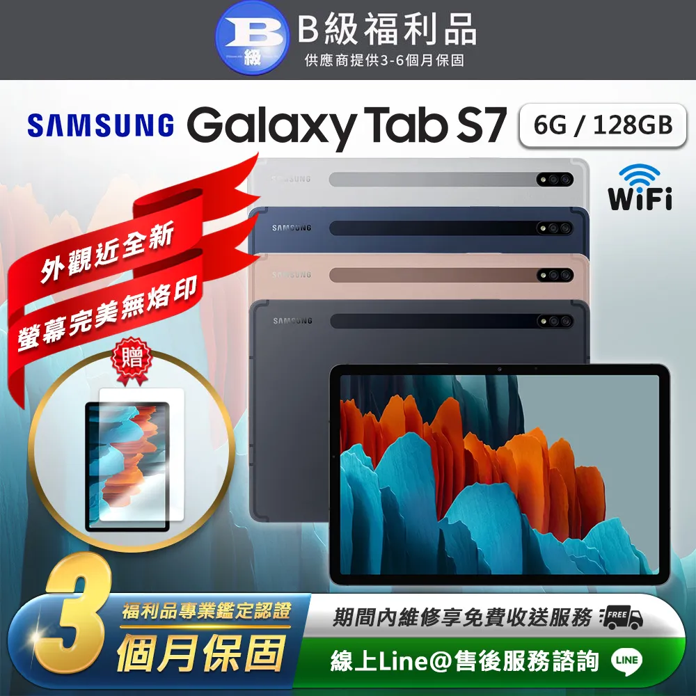 [福利品] SAMSUNG Galaxy Tab S7+ 書本式鍵盤皮套 EF-DT970 歷史價格詳細信息