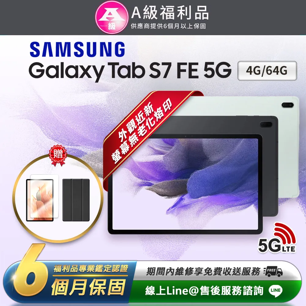 [福利品] SAMSUNG Galaxy Tab S7+ 書本式鍵盤皮套 EF-DT970 歷史價格詳細信息