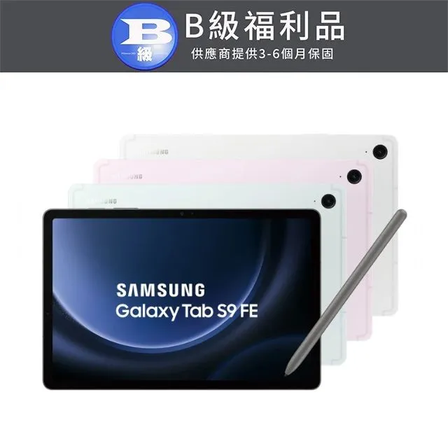 【福利品】SAMSUNG Galaxy S9 Plus 6G/64GB 6.2吋 智慧型手機 歷史價格詳細信息