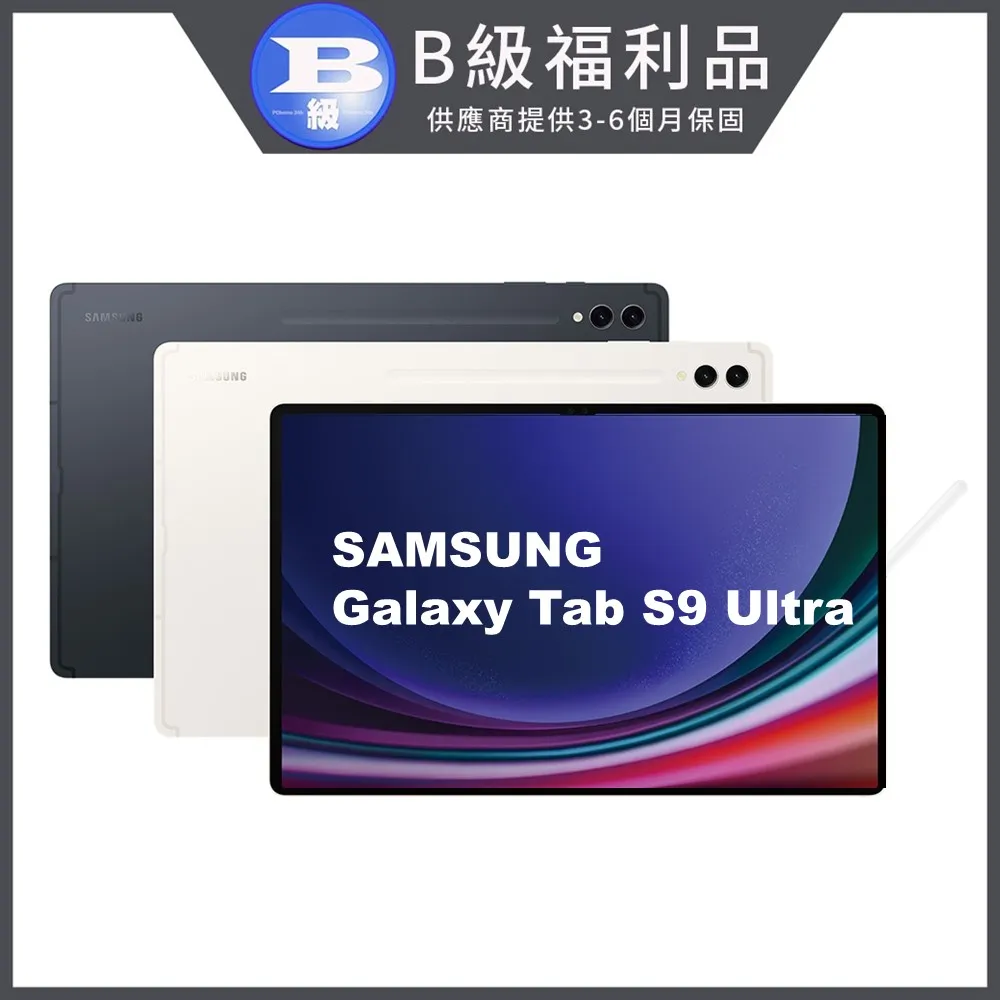 SAMSUNG Galaxy Tab S9 Ultra X910 平板防窺保護膜【預購】 歷史價格詳細信息