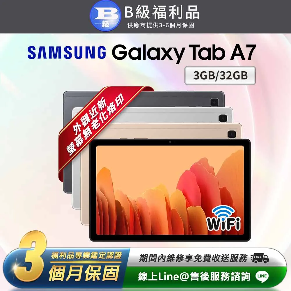 Samsung Galaxy A7/A710 2016版 5.5吋 【亞麻系列】可立式側掀保護套/側掀皮套 歷史價格詳細信息