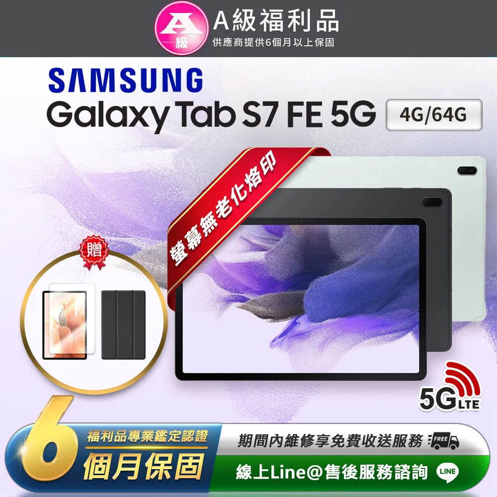 [福利品] SAMSUNG Galaxy Tab S7+ 書本式鍵盤皮套 EF-DT970 歷史價格詳細信息