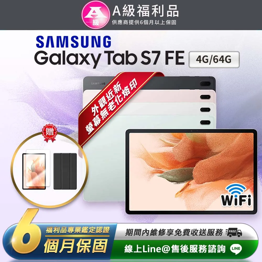 [福利品] SAMSUNG Galaxy Tab S7+ 書本式鍵盤皮套 EF-DT970 歷史價格詳細信息