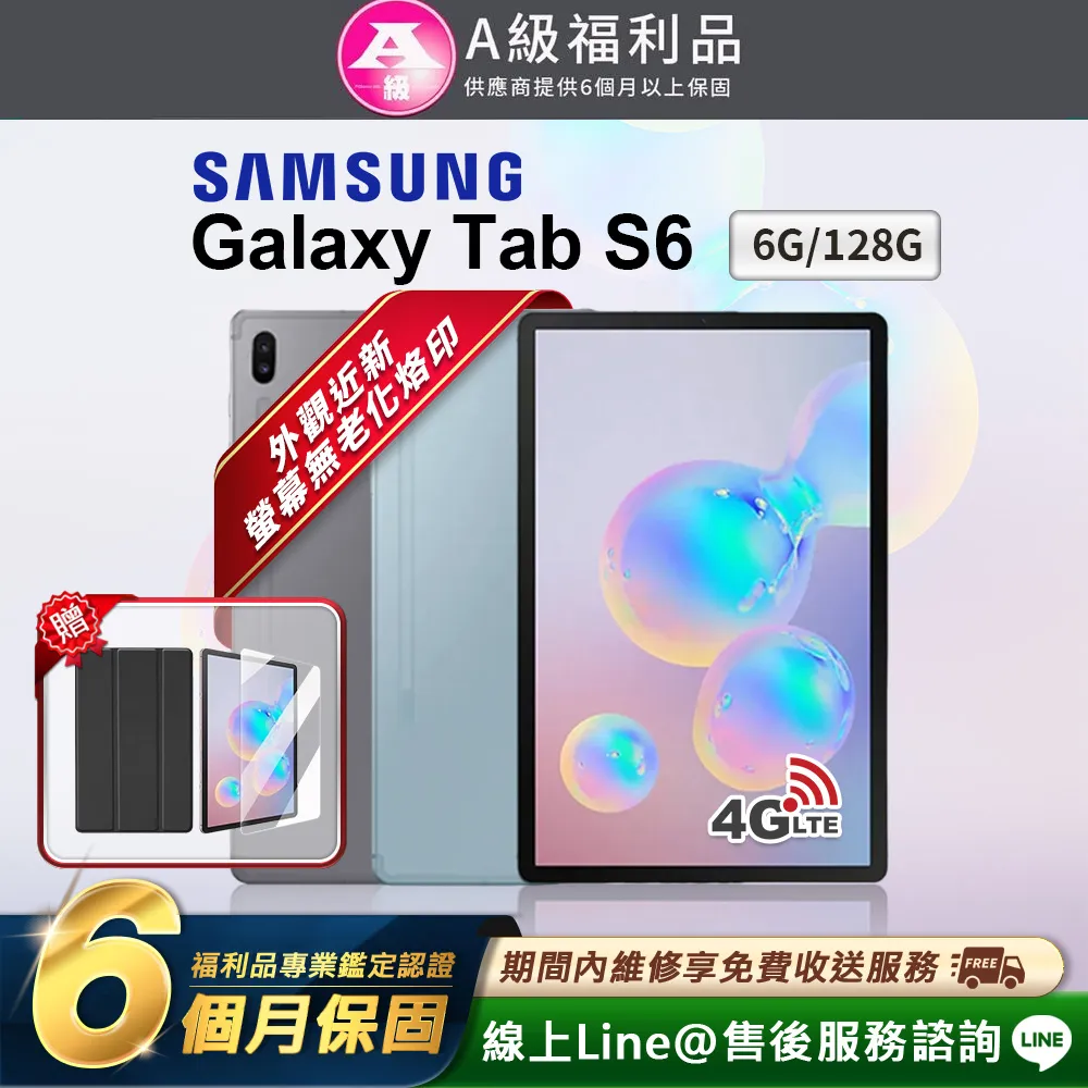 【福利品】Samsung S6 edge+ 法國頂級手機皮套 日系卡袋保護殼 歷史價格詳細信息