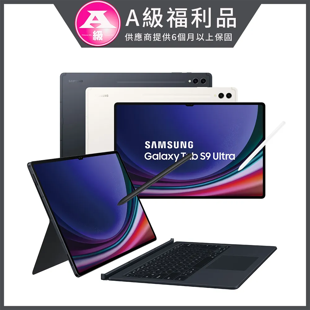 SAMSUNG Galaxy Tab S9 Ultra 5G SM-X916 鍵盤套裝組 (12G/512GB) 歷史價格詳細信息