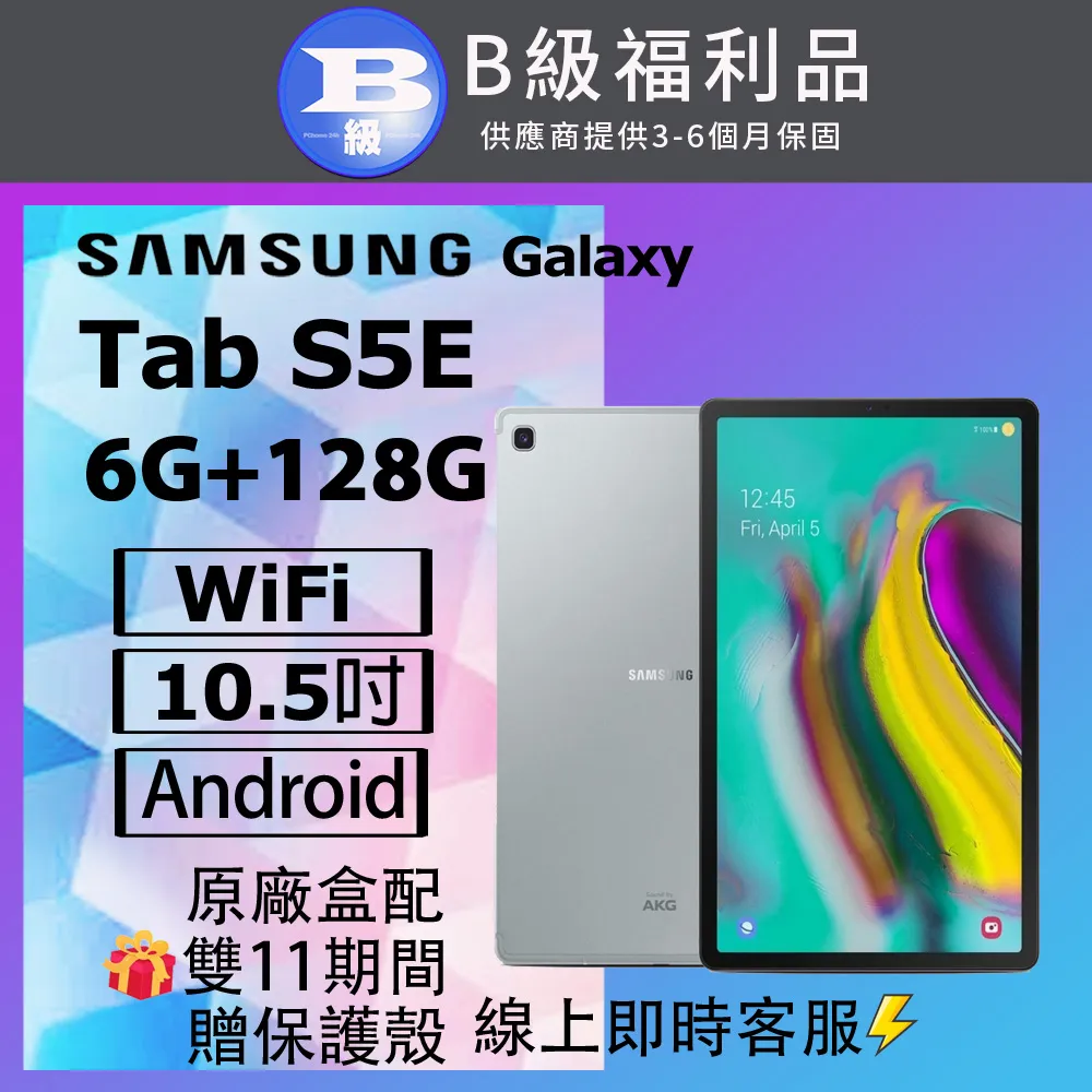 福利品｜GALAXY銀合系玻璃茶几/咖啡桌｜9成5新|台灣製造|僅1組 歷史價格詳細信息