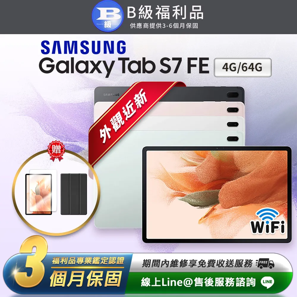 [福利品] SAMSUNG Galaxy Tab S7+ 書本式鍵盤皮套 EF-DT970 歷史價格詳細信息