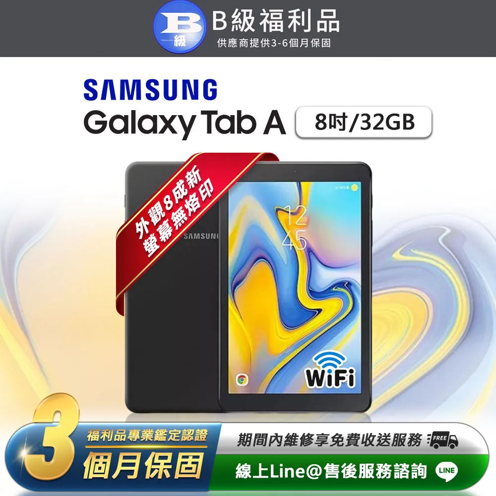 Samsung Galaxy Tab A 2018 10.5吋/T590【Xmart-撞色斜紋】磁扣保護套/側掀站立皮套 歷史價格詳細信息