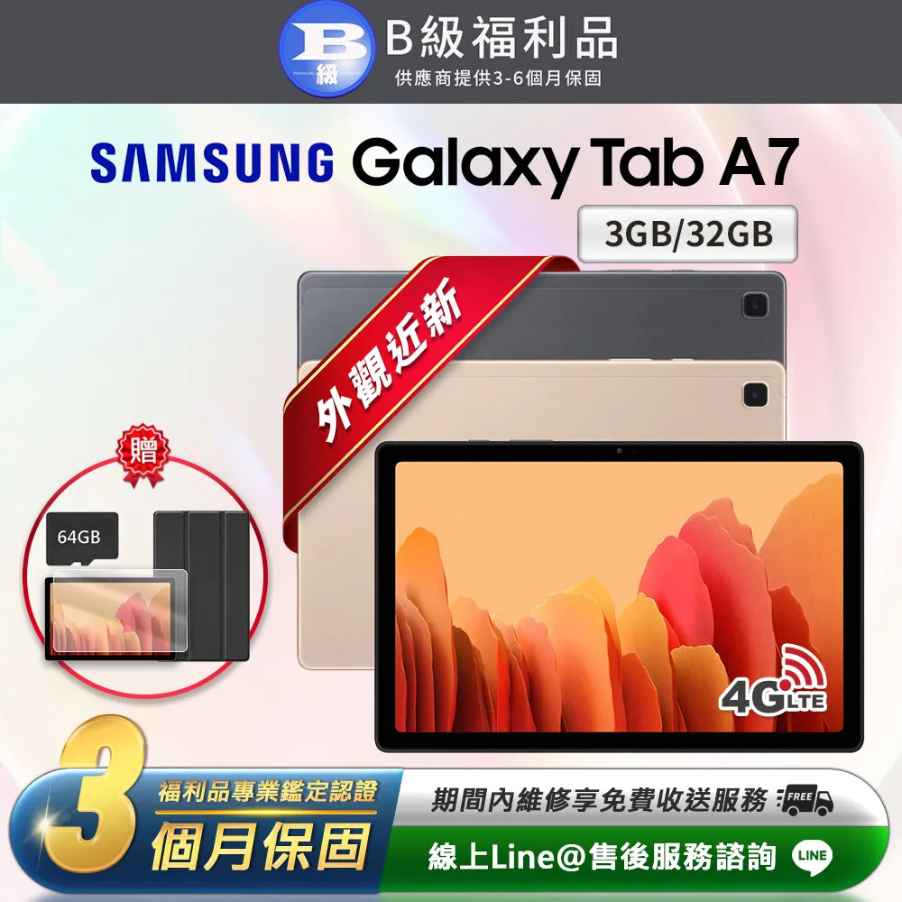SAMSUNG Galaxy Tab A7 (10.4吋) 超強防爆鋼化玻璃平板保護貼 9H 螢幕保護貼 歷史價格詳細信息
