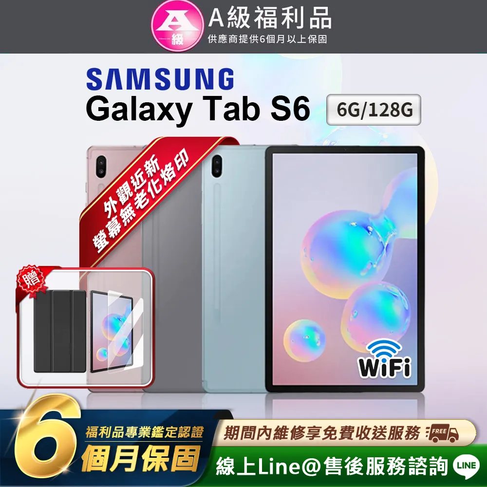 【福利品】Samsung S6 edge+ 法國頂級手機皮套 日系卡袋保護殼 歷史價格詳細信息