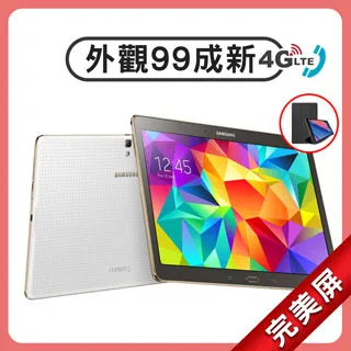 【福利品】SAMSUNG Galaxy Tab S 10.5吋 WIFI版 完美屏 平板電腦 (介面為簡體中文) 歷史價格詳細信息