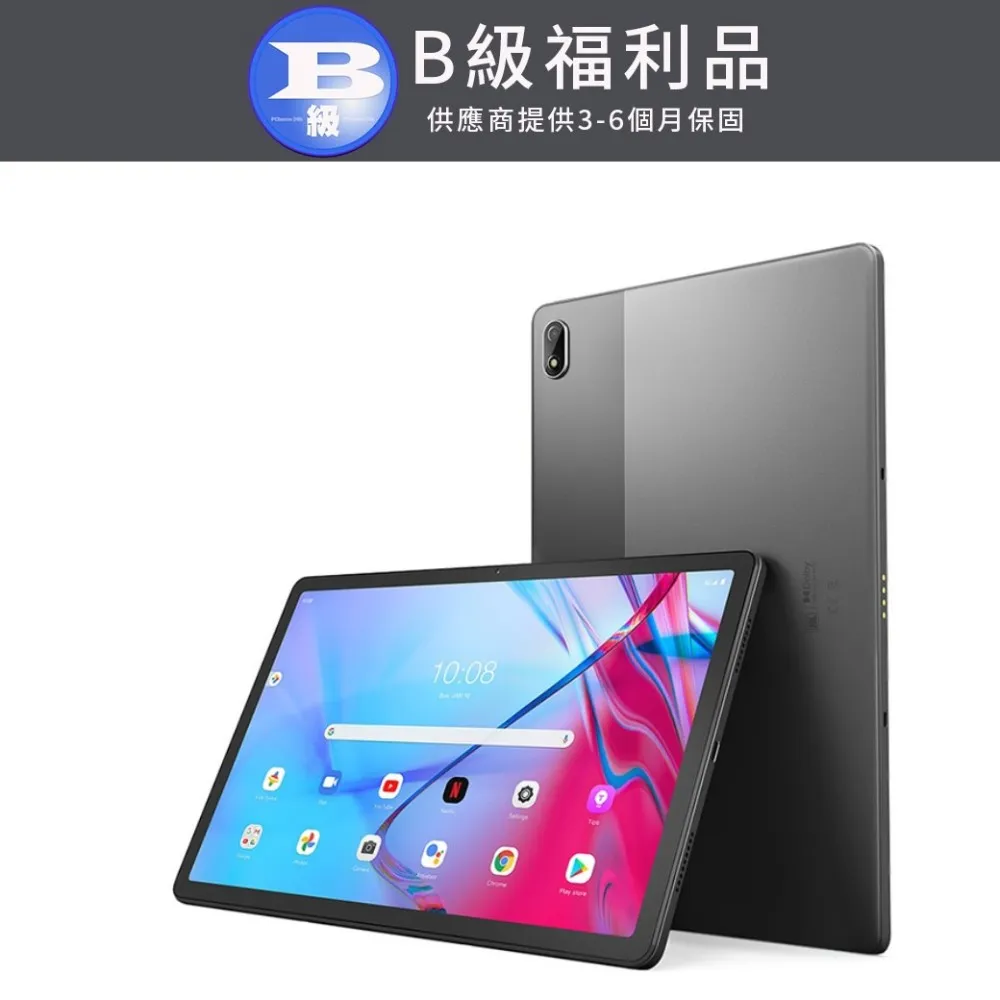 (福利品)　Lenovo Tab M10 FHD TB-X606F 10吋平板電腦WiFi版 (4G/64G) 鐵灰 歷史價格詳細信息