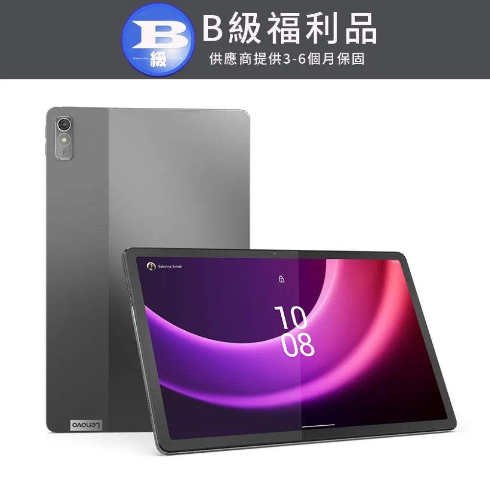 【福利品】Lenovo Tab M8 HD WiFi (TB-8505F) 2G+32GB - 鋼鐵灰 歷史價格詳細信息