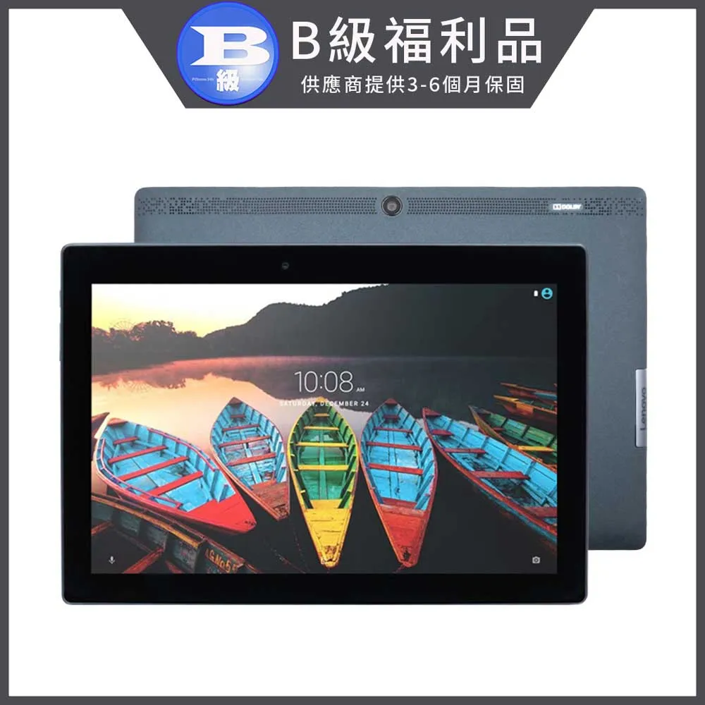 平板電腦10.1吋四核1024x600 全志A33高清屏 1G/8G 歷史價格詳細信息