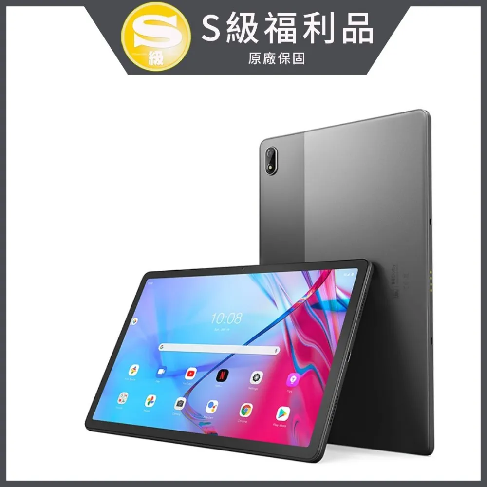 【福利品】Lenovo Tab M8 HD WiFi (TB-8505F) 2G+32GB - 鋼鐵灰 歷史價格詳細信息