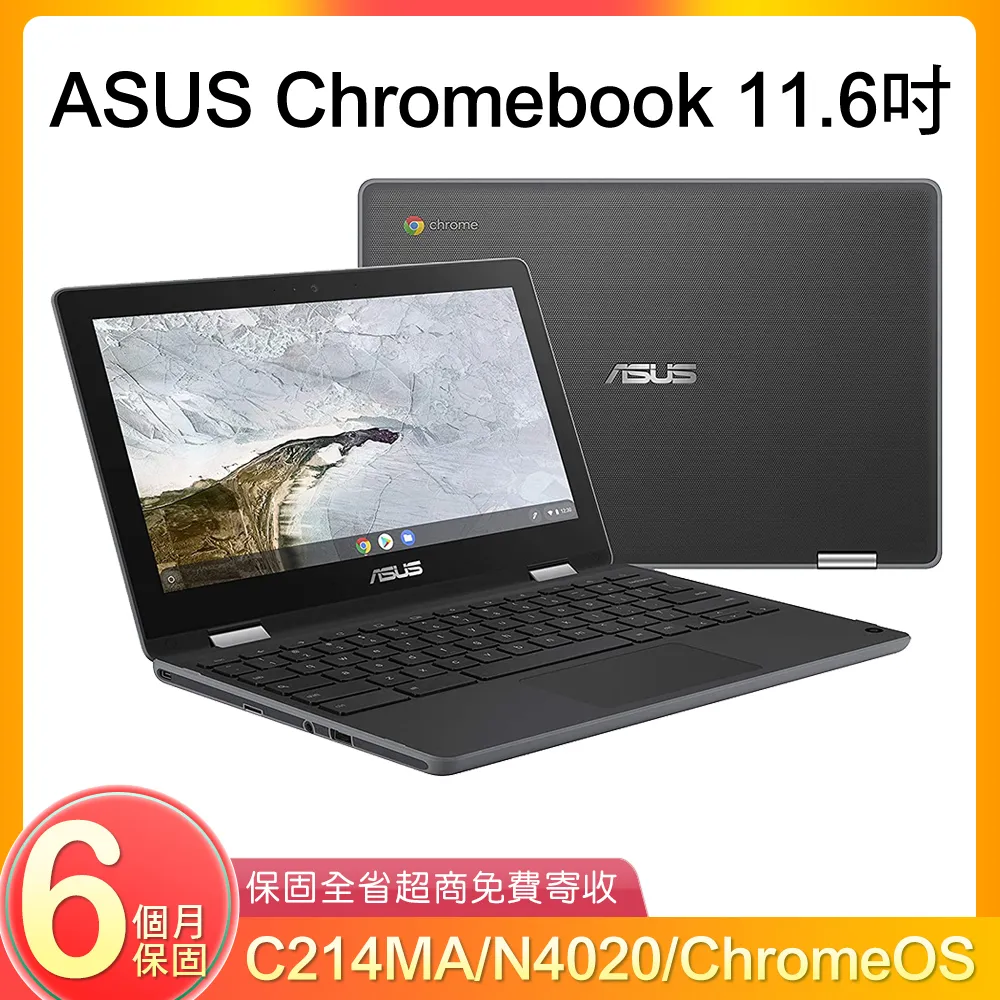 ASUS Chromebook Flip C436FA-0291A10210U 奇幻白(i5-10210U/8G/256G/Chrome/FHD/14) 歷史價格詳細信息