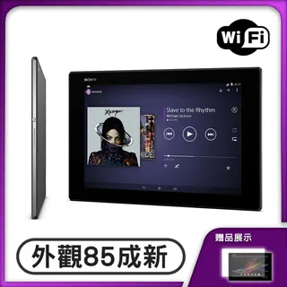 【福利品】SONY Xperia 1 (6G/128G) 全機9成9新 歷史價格詳細信息