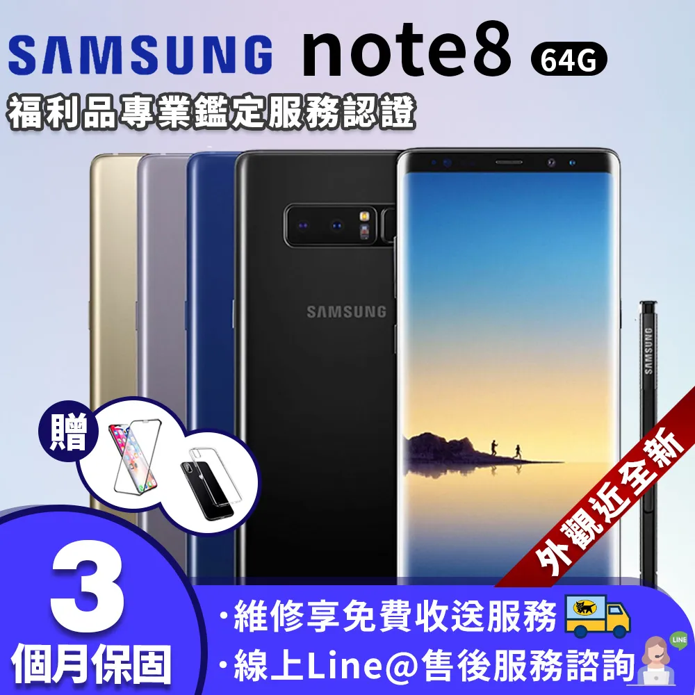 Samsung Galaxy Note 8 6.3吋 路跑 簡約風 運動臂套 運動臂帶 運動臂套 運動手機保護套 歷史價格詳細信息