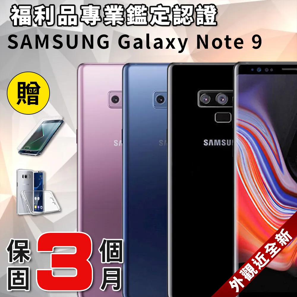 SAMSUNG Galaxy Note 9 ( N960 ) 6.4吋  水漾款 -( 隱藏磁扣 ) 側掀皮套 歷史價格詳細信息