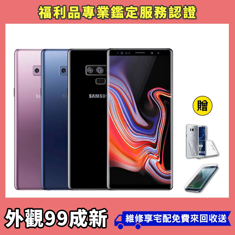 SAMSUNG Galaxy Note 9 ( N960 ) 6.4吋  水漾款 -( 隱藏磁扣 ) 側掀皮套 歷史價格詳細信息