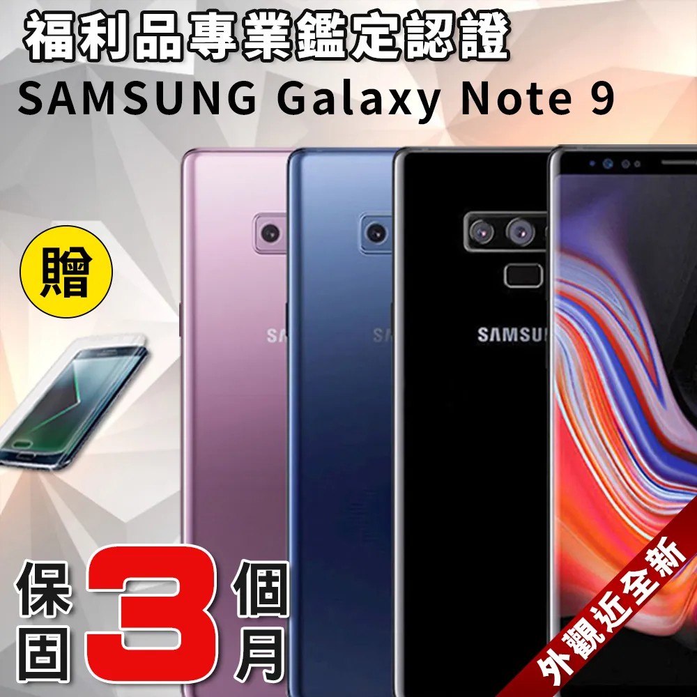 SAMSUNG Galaxy Note 9 ( N960 ) 6.4吋  水漾款 -( 隱藏磁扣 ) 側掀皮套 歷史價格詳細信息