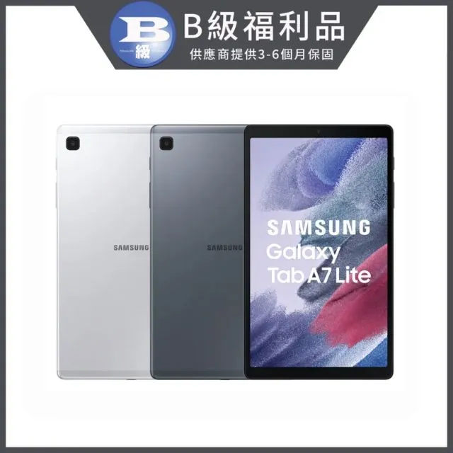 SAMSUNG Galaxy Tab A7 LTE-4G (T505)(3G/32G) 10.4吋杜比環繞劇院級大螢幕大電量平板◆送原廠三星授權皮套(贈品有限送完為止) 歷史價格詳細信息