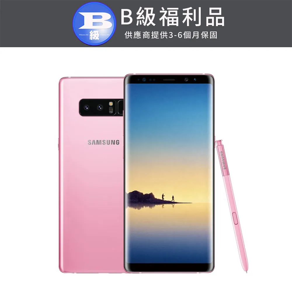 【福利品】SAMSUNG Galaxy Note 8 (6G/64G) 6.3吋 智慧手機 歷史價格詳細信息