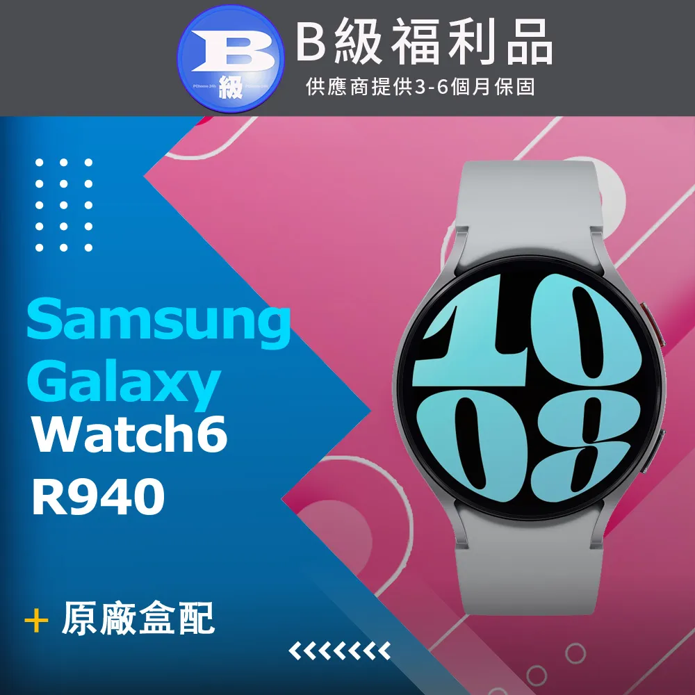 SAMSUNG Galaxy Watch5 BT 40mm 現貨賣場 神腦生活 歷史價格詳細信息