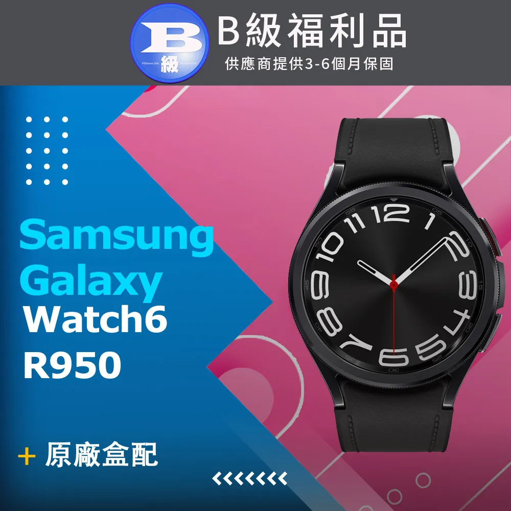 SAMSUNG Galaxy Watch5 BT 40mm 現貨賣場 神腦生活 歷史價格詳細信息
