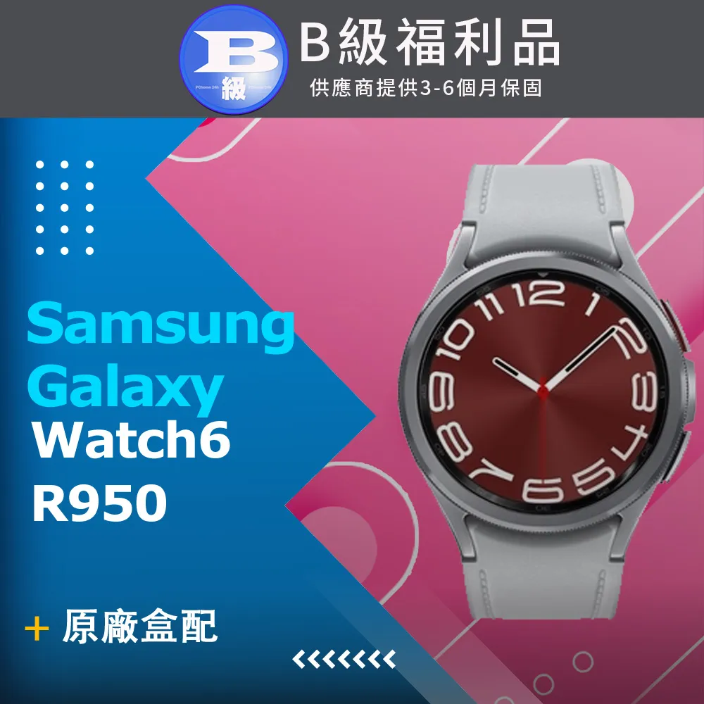 SAMSUNG Galaxy Watch5 BT 40mm 現貨賣場 神腦生活 歷史價格詳細信息