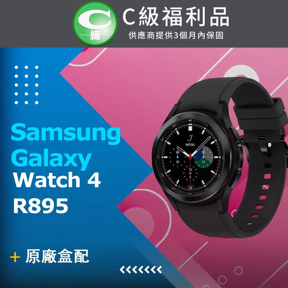 【福利品】SAMSUNG Galaxy Watch 4 44mm R870 藍牙智慧手錶 歷史價格詳細信息