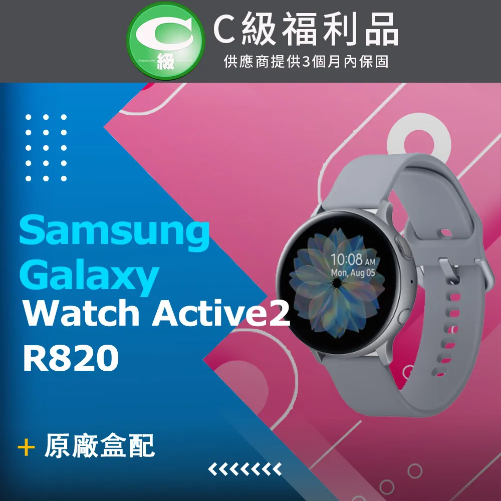 【福利品】SAMSUNG Galaxy Watch4 R870 44mm  黑 歷史價格詳細信息