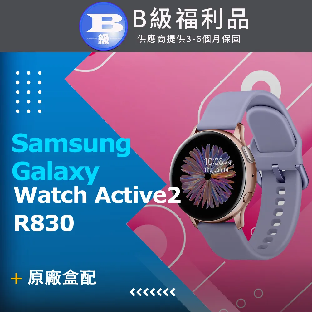 【福利品】Samsung Galaxy Watch5 40mm LTE 外觀9成新 歷史價格詳細信息