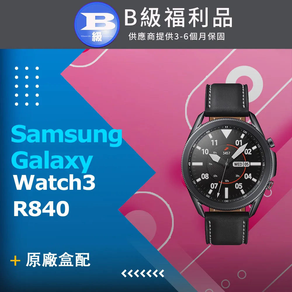 【福利品】SAMSUNG Galaxy Watch 3 Classic R850 玫瑰金 歷史價格詳細信息