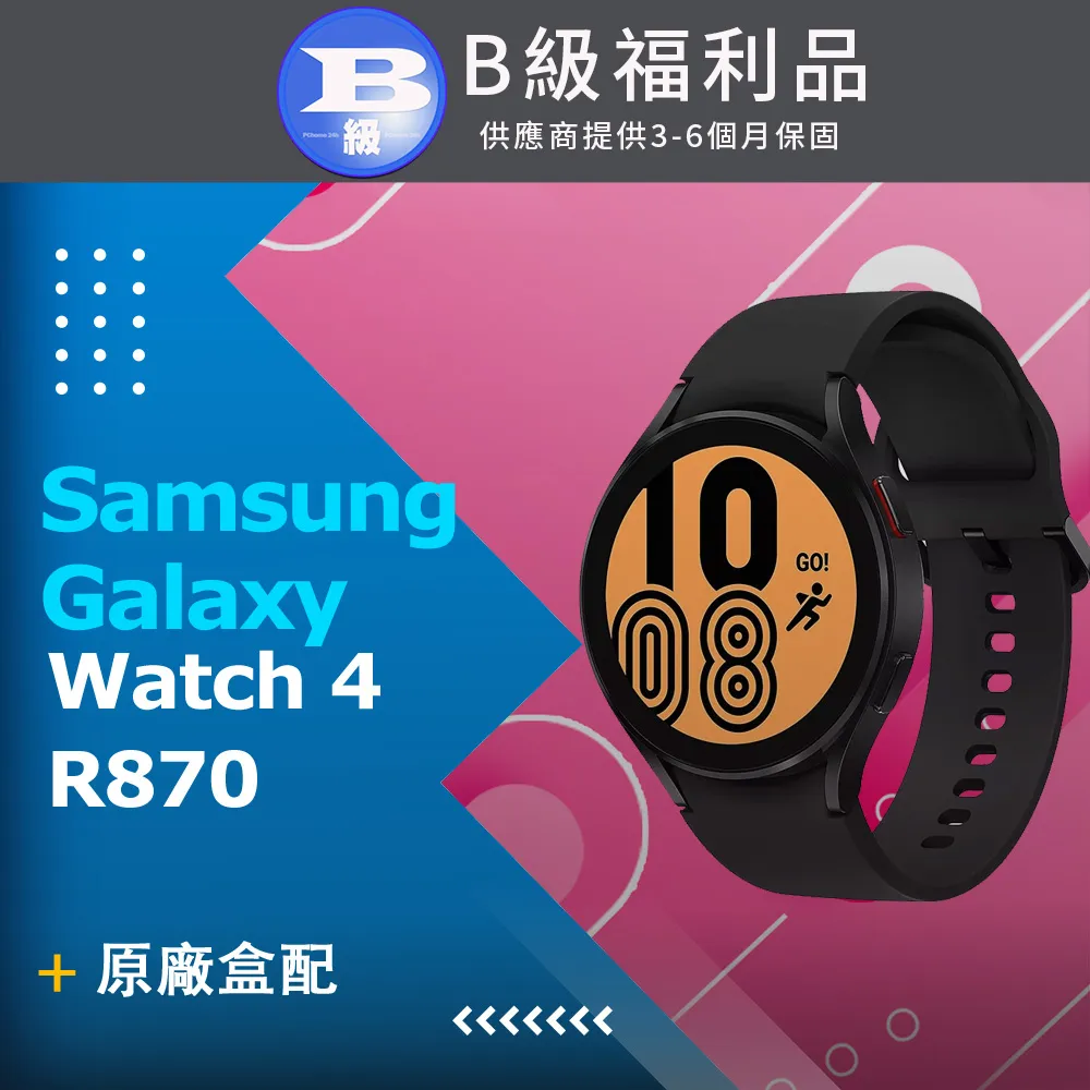 【福利品】SAMSUNG Galaxy Watch 4 44mm R870 藍牙智慧手錶 歷史價格詳細信息