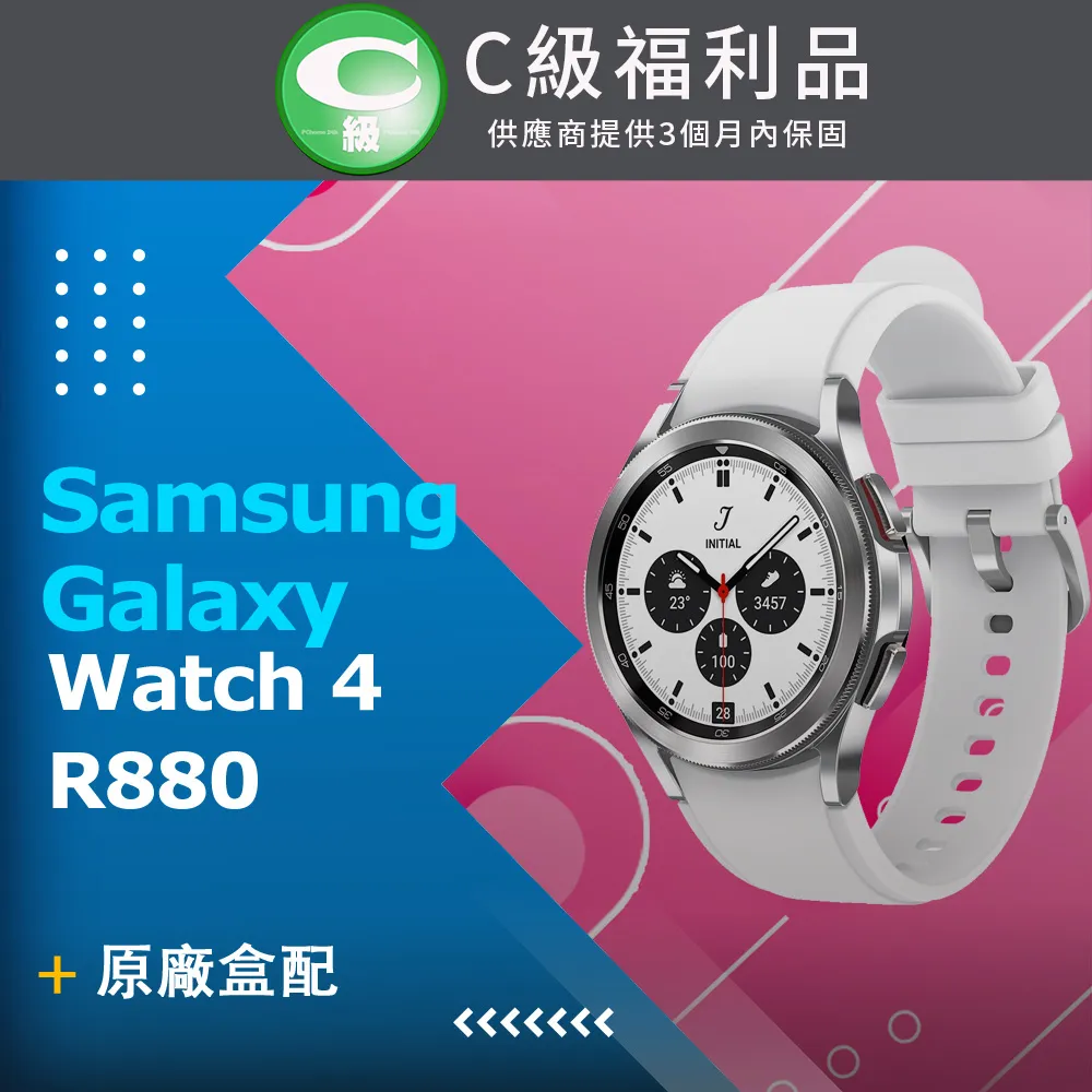 【福利品】Samsung WATCH4 CLASSIC BT 42MM   黑 歷史價格詳細信息