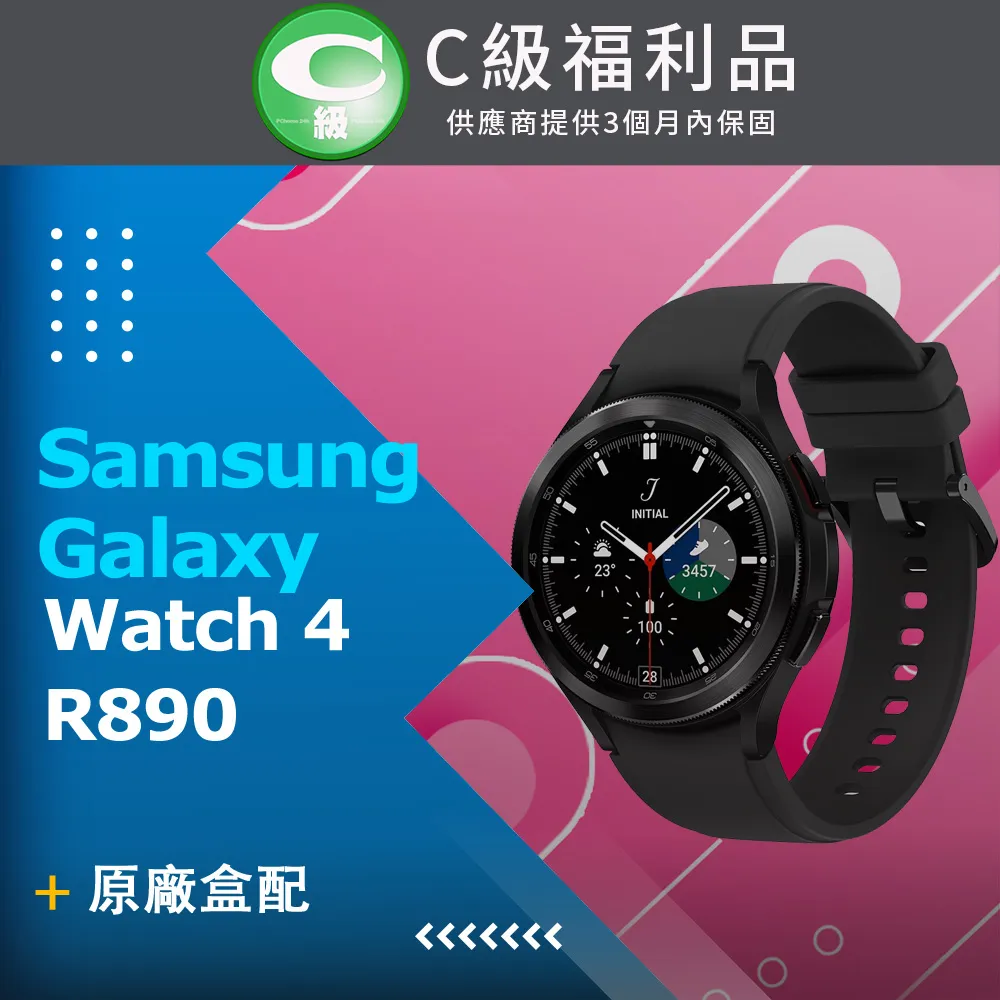 【福利品】SAMSUNG Galaxy Watch 4 44mm R870 藍牙智慧手錶 歷史價格詳細信息