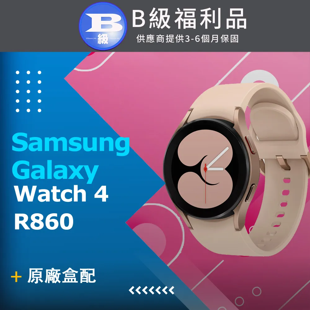 【福利品】SAMSUNG Galaxy Watch 4 44mm R870 藍牙智慧手錶 歷史價格詳細信息