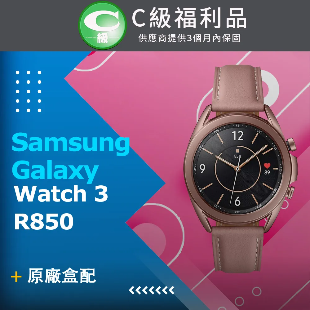 【福利品】Samsung Galaxy Watch6 Classic 47mm LTE 外觀9成9新 歷史價格詳細信息