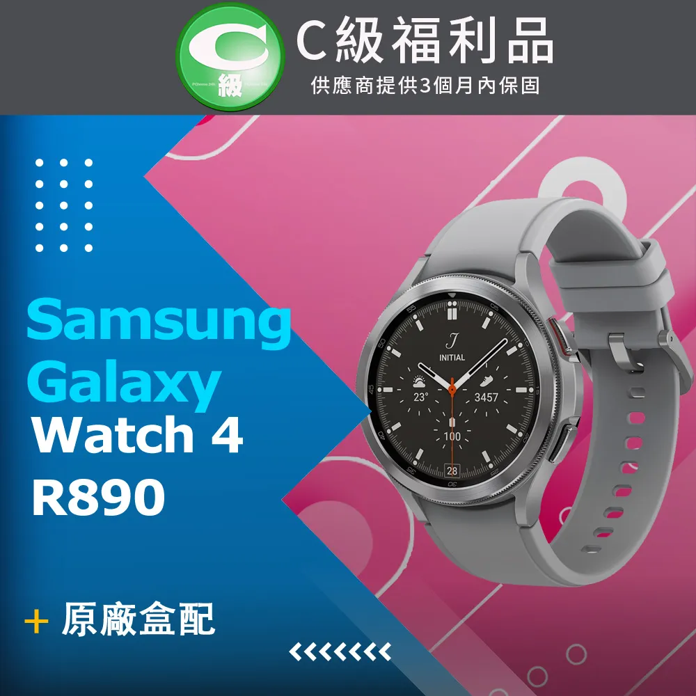 【福利品】SAMSUNG Galaxy Watch 4 44mm R870 藍牙智慧手錶 歷史價格詳細信息